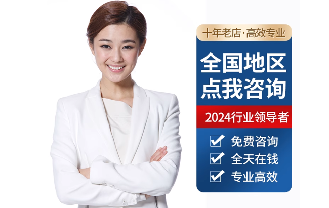 锦江公积金代办当天到账